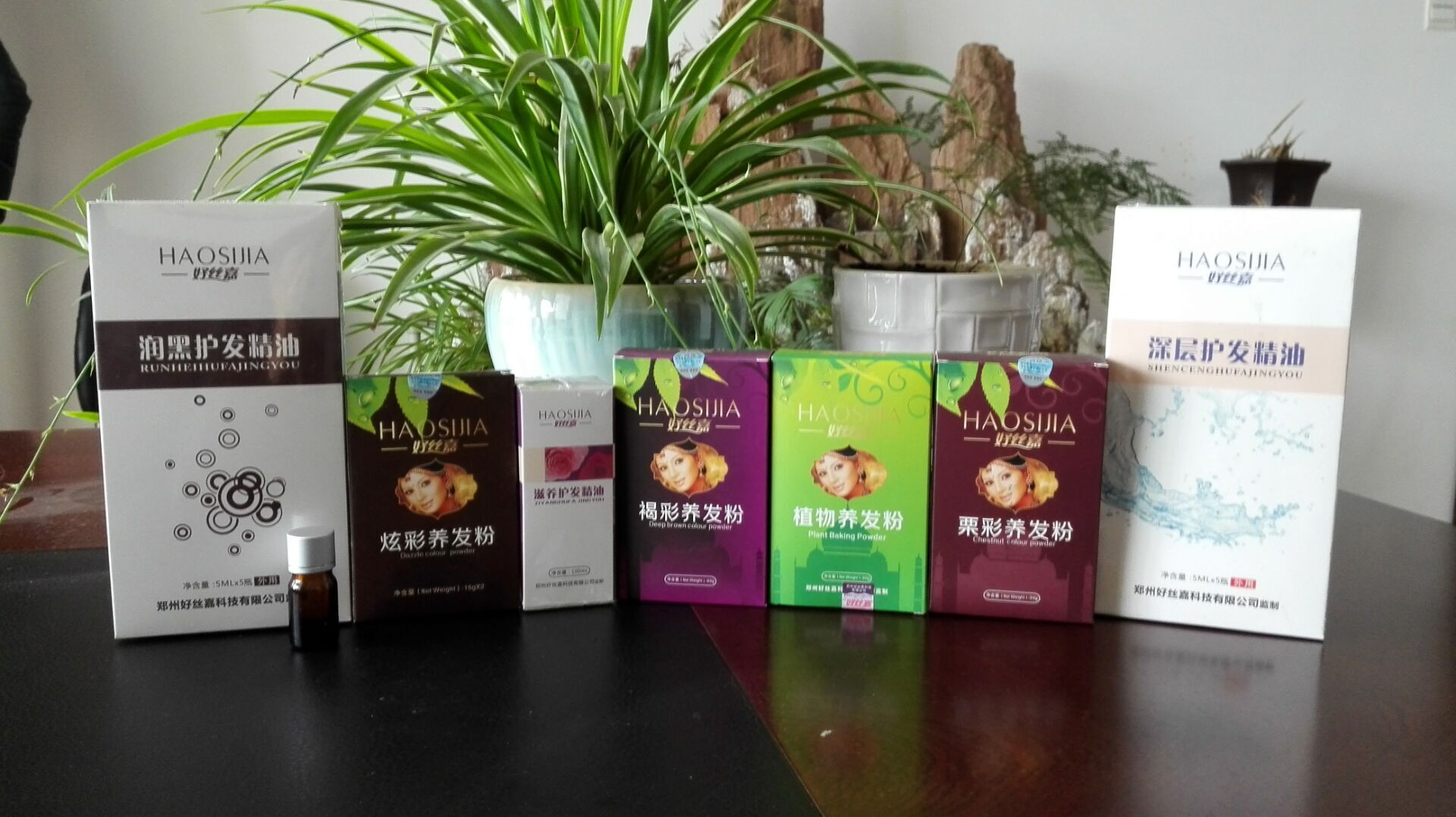 好丝嘉全家福图片20160408152717.jpg